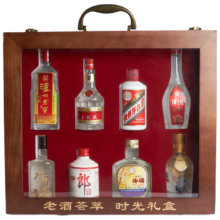 双十一预售：茅台 八款名酒 小酒套装 8瓶礼盒装