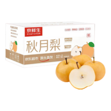 双11狂欢：京鲜生山东秋月梨 3斤装单果300g起