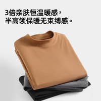 TONLION 唐狮 官方outlets店 抢3件69 双面加绒打底衫男女同款冬季半高领御寒保暖德绒长袖T恤