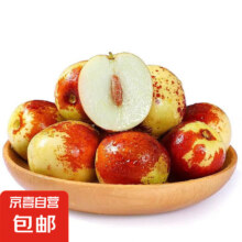 沾化冬枣 果王礼盒 净重2.7- 3斤 【单果8-10g】