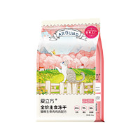 LOVE AROUND 爱立方 鸡肉猫主食冻干 200g