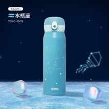 PLUS会员：THERMOS 膳魔师 十二星座系列 316不锈钢保温杯 水瓶座 550ml