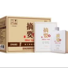 双11预售：金沙回沙酒 摘要 珍品版 酱香型白酒 53度 500ml*4瓶整箱装
