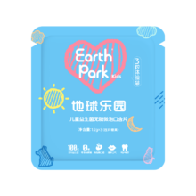 Earth Park地球乐园儿童零食口腔益生菌含片清新口气口腔牙齿健康3粒装
