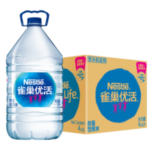 雀巢优活饮用水5L*4瓶整箱装桶装水 太空创想联名款 符合欧盟标准
