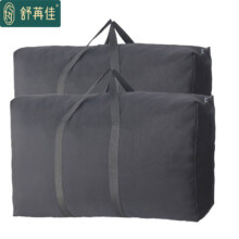 双11狂欢: 舒苒佳 牛津布搬家袋 100L 2个装 黑色