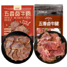 京东百亿补贴：恒都熟食 开袋即食 卤牛肉150g*3袋+卤牛腱108g*2袋