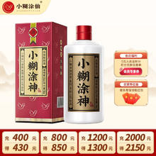 小糊涂神 普神） 浓香型白酒 52度 500ml 单瓶装 贵州