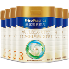 美素佳儿（Friso）皇家美素佳儿3段（Friso Prestige）幼儿配方奶粉12-36月龄 皇家3段 800g*6罐（专享）