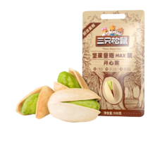 88vip：三只松鼠新货开心果500g×1袋