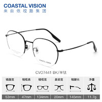 essilor 依视路 钻晶A4防蓝光系列 1.6折射率*2片 赠钛金属镜框（免费来框加工！）￥299.00 2.2折