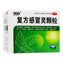 999 三九 复方感冒灵颗粒 14g*9袋