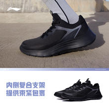 LI-NING 李宁 I-NING 李宁 跑步鞋轻羽夏季网面透气男鞋减震跑鞋轻便软底休闲运动鞋男款118元（需买3件，需用券）