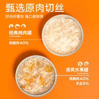 Toptrees 领先 猫用宠物零食肉丝汤罐鸡肉口味80g*12罐