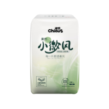 雀氏（Chiaus）果然小微风拉拉裤XXXL14片婴儿尿不湿尿裤 超薄风感透气