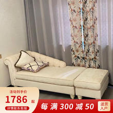 欧诗雅沐 新古典布艺贵妃椅 贵妃+脚踏 左