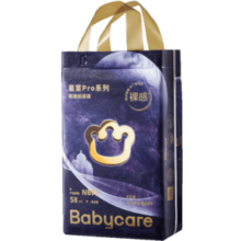 babycare皇室pro裸感纸尿裤NB58(<5kg)￥93.00 6.7折 比上一次爆料降低 ￥5