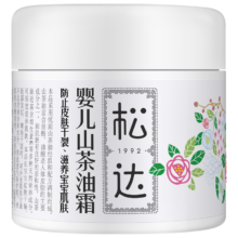 PLUS会员：松达 宝宝山茶油面霜 68g*2件+赠品1.5g*3包