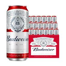 Budweiser 百威 啤酒 美式拉格 600ml*12瓶