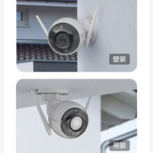 双11狂欢、plus：萤石 C3W 4MP 4MM+256G 视频监控专用卡 室外IP67防水 AI人形检测 H.265编码