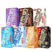 维他奶 豆奶 250ml*5盒 早餐奶饮料