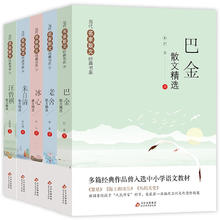 当代名家散文经典书系 5册