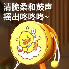 88VIP会员：CAWNPECHIN 康百雀 婴幼儿摇铃沙锤拨浪鼓抓握训练哄娃益智玩具套装0-6新生圣诞礼物
