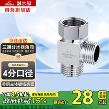 迅指 智能门锁 指纹锁 V2（半导体指纹+门铃+远程密钥） 视频指导自己安装