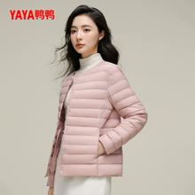 到手74 鸭鸭时尚保暖轻薄羽绒服