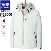 双11狂欢、再补券、plus会员：罗蒙 三合一 男女情侣款冲锋衣