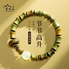 鸿颖 绿檀木手串男士盘玩佛珠竹节手链