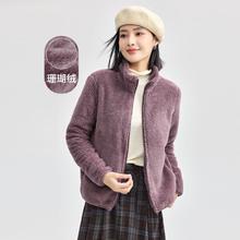 GIORDANO 佐丹奴 秋冬轻户外休闲百搭显瘦珊瑚绒立领长袖上衣女宽松拉链开衫外套