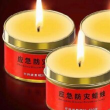 应急防灾蜡烛 1盒装 无烟无味+防风防水