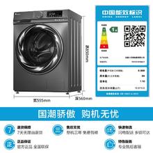百亿补贴：小天鹅 [水魔方2.0二代] TG100V813MUT 滚筒洗衣机 10公斤