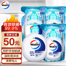 Walch 威露士 健康抑菌洗手液4件套装 （瓶装525ml+补充装525mlx3袋）券后39.9元