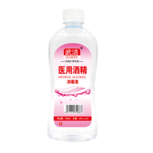 plus会员：VUJEEN 武洁 95%医用酒精95酒精