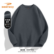 PLUS会员：德尔惠 休闲卫衣 中灰#纯色 XL*2+凑单