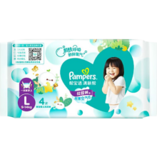 Pampers 帮宝适 清新帮系列 拉拉裤 L4片+凑单