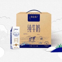plus:特仑苏 纯牛奶利乐钻250ml×16 *2箱+特仑苏低脂牛奶250mL*16 共3箱