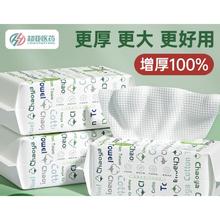 超亚医药 绵柔巾婴儿干湿两用洗脸巾新生儿专用60抽*4包家庭实惠大包装