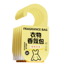 WECAN维康 挂式香氛包除异味 衣橱持久留香 橙香花海5片装