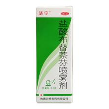 洁宁 盐酸布替萘芬喷雾剂10ml x 1盒