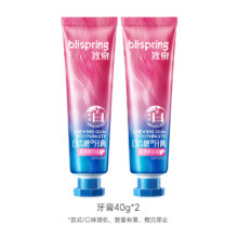PLUS会员，需首购:冰泉牙膏80g*2支