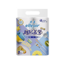 爱璐儿Elleair 大王厨房纸巾厨房美学系列利落洁冽型 利落洁冽型70节*8卷