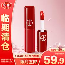 EMPORIO ARMANI 红管丝绒唇釉 400# 1.5ml