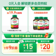 健美生（Jamieson）健美生维生素C橙味咀嚼片 500mg/片提高免疫力抵抗力海外进口