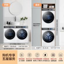 以旧换新补贴：Haier 海尔 XQG100-BD14386WTLU1+HGY100-F386WU1 洗烘套装 10Kg