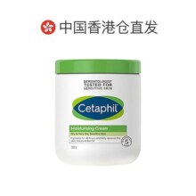 香港直邮cetaphil丝塔芙大白罐身体乳润肤霜补水保湿滋润肌肤550g