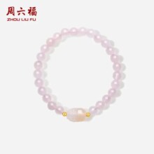 双11狂欢、京东百亿补贴: 周六福 18K金貔貅手串女/礼盒