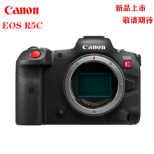 佳能（Canon） EOS R5C 旗舰型微单录像机  8K电影机全画幅专业C-LOG不间断录制 佳能R5C 电影机 礼包版22590元